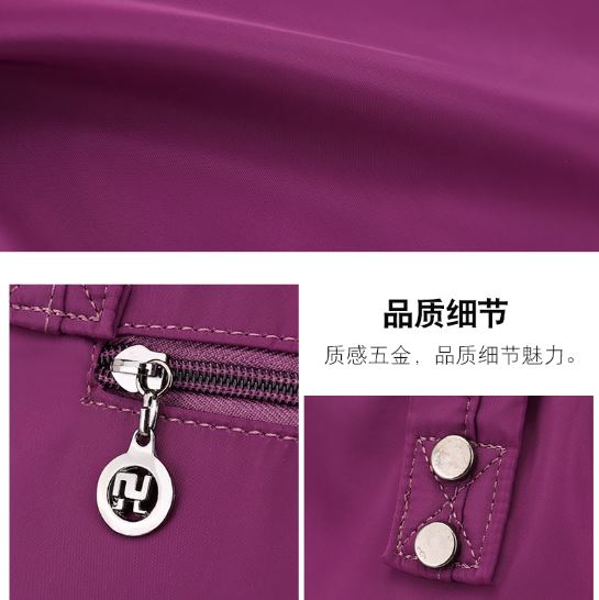 Water resistant nylon bag